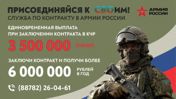 присоединяйся к своим